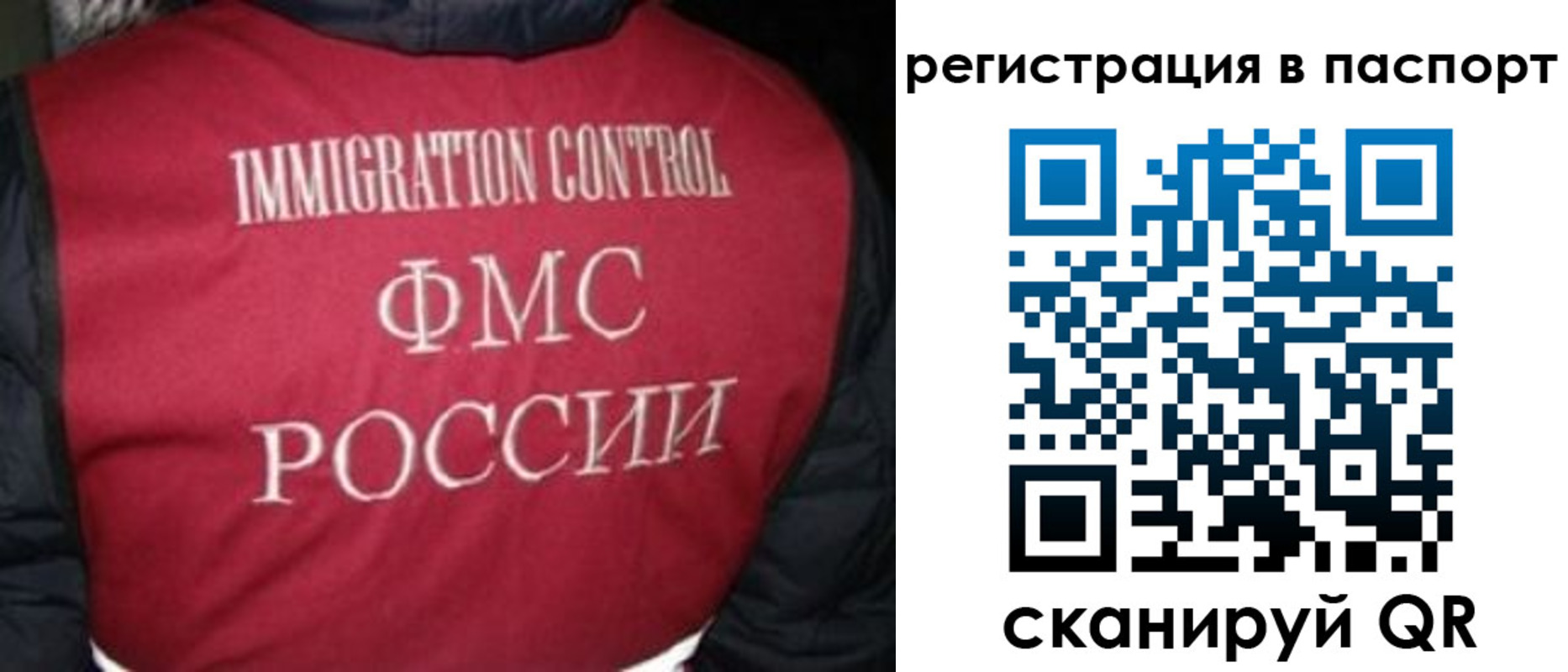 временная регистрация недорого в Моздоке