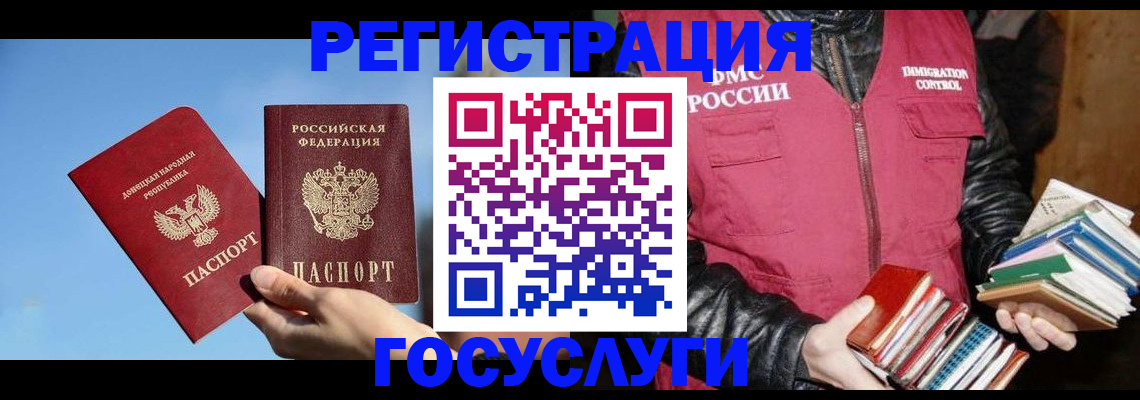 прописка для кредита в Моздоке