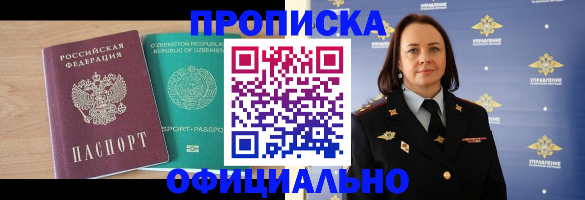 найти адрес прописки в Моздоке